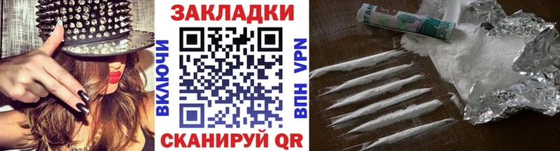 Что такое Дрезна МЕГА зеркало ГАШ АМФЕТАМИН