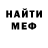 Амфетамин Розовый Teyz Dikiy