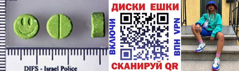 даркнет сайт маркетплейс состав ЭКСТАЗИ 99% Дрезна