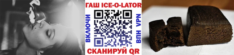 Гашиш 40% ТГК  купить  цена  Дрезна 