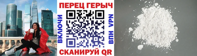 Героин хмурый  Дрезна 