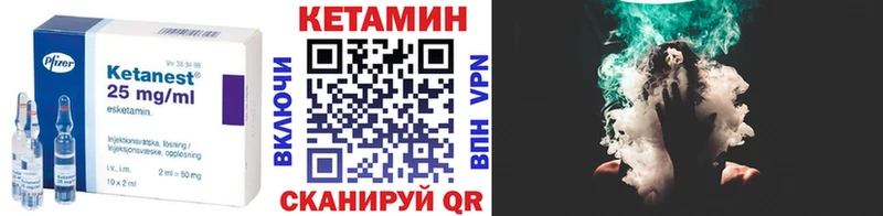 Кетамин VHQ  blacksprut ONION  это официальный сайт  Дрезна 