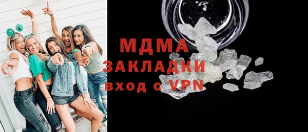 ECSTASY Абинск