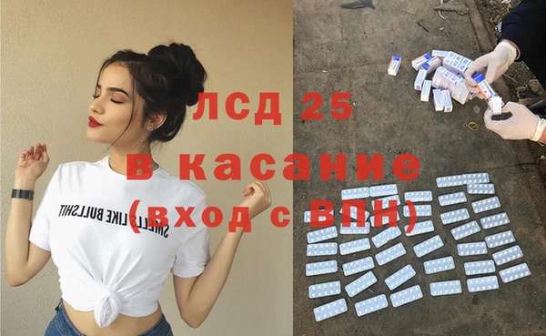 метамфетамин Алексеевка