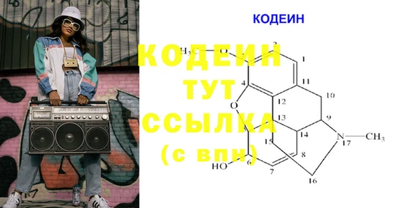 ECSTASY Абинск