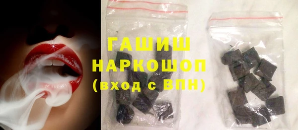 гашиш Абаза