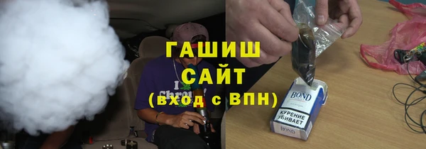 экстази Абдулино