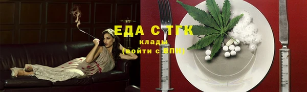 экстази Абдулино