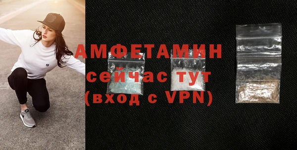 экстази Абдулино