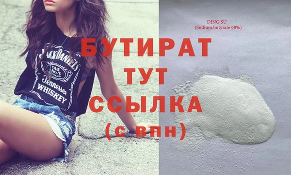 ECSTASY Абинск