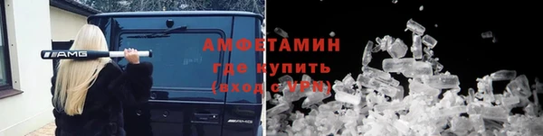экстази Абдулино