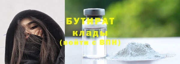 экстази Абдулино