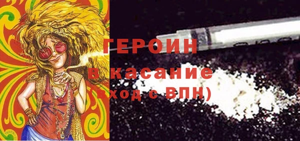 гашиш Абаза