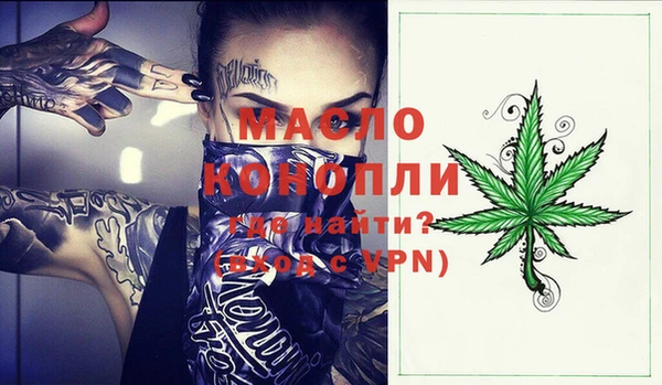 экстази Абдулино
