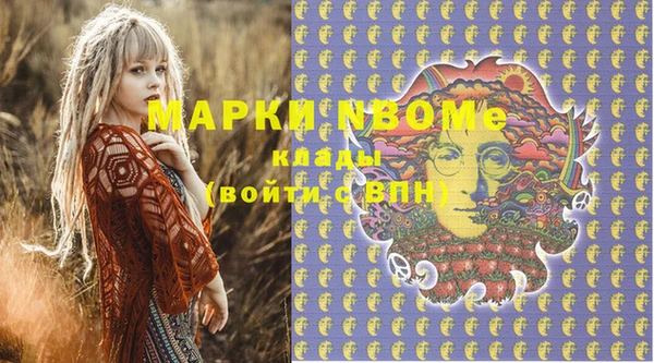 метамфетамин Алексеевка
