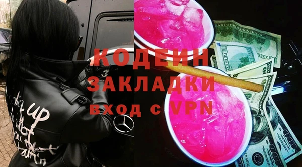 метамфетамин Алексеевка
