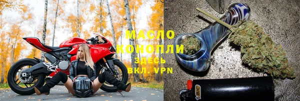 ECSTASY Абинск