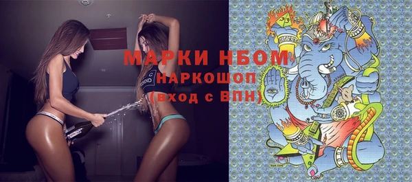 экстази Абдулино