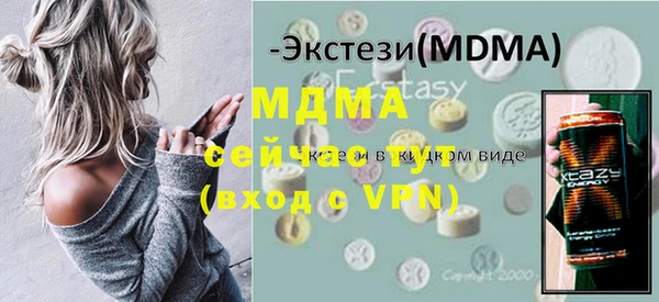 метамфетамин Алексеевка