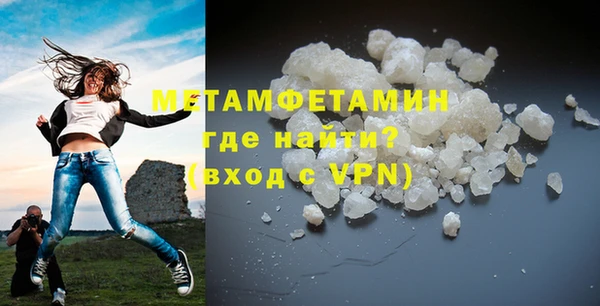 метамфетамин Алексеевка