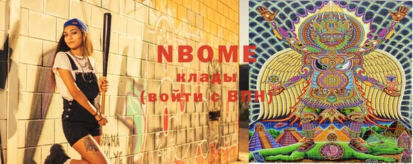 гашиш Абаза
