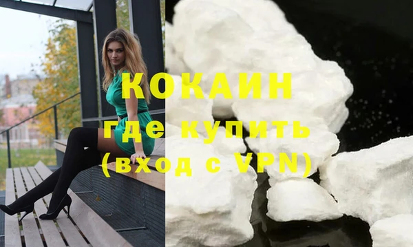 гашиш Абаза