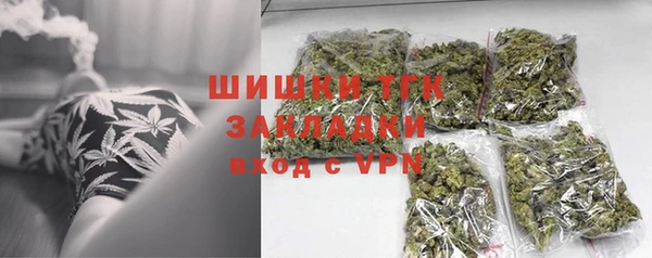 ECSTASY Абинск