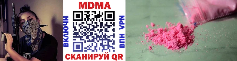 MDMA crystal hydra зеркало Дрезна магазин продажи наркотиков